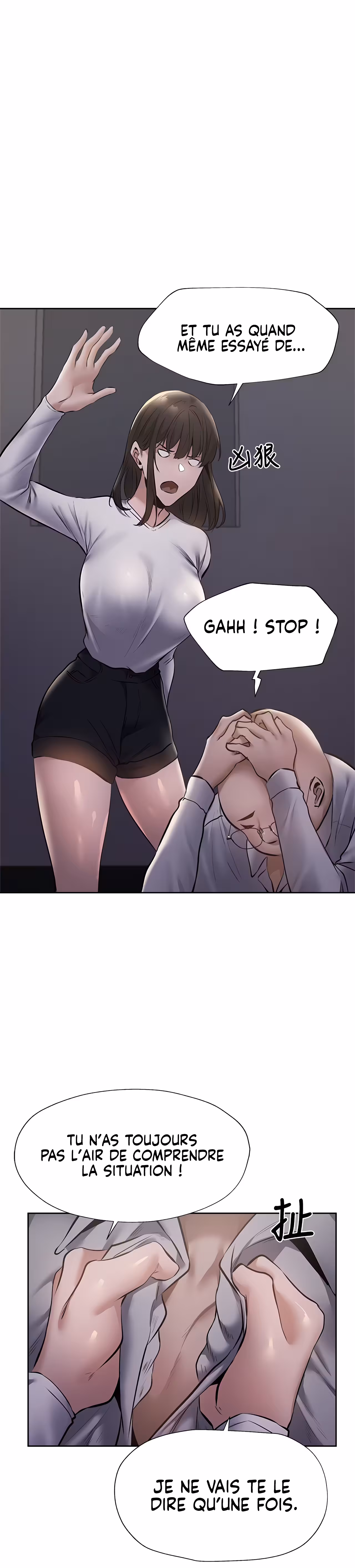 Is There an Empty Room? Chapitre 58 page 28