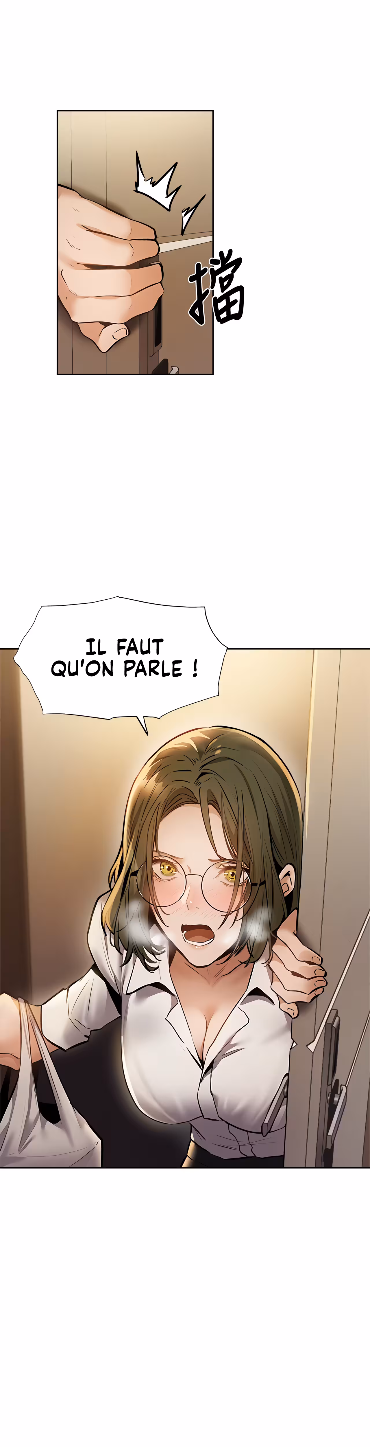 Is There an Empty Room? Chapitre 58 page 3