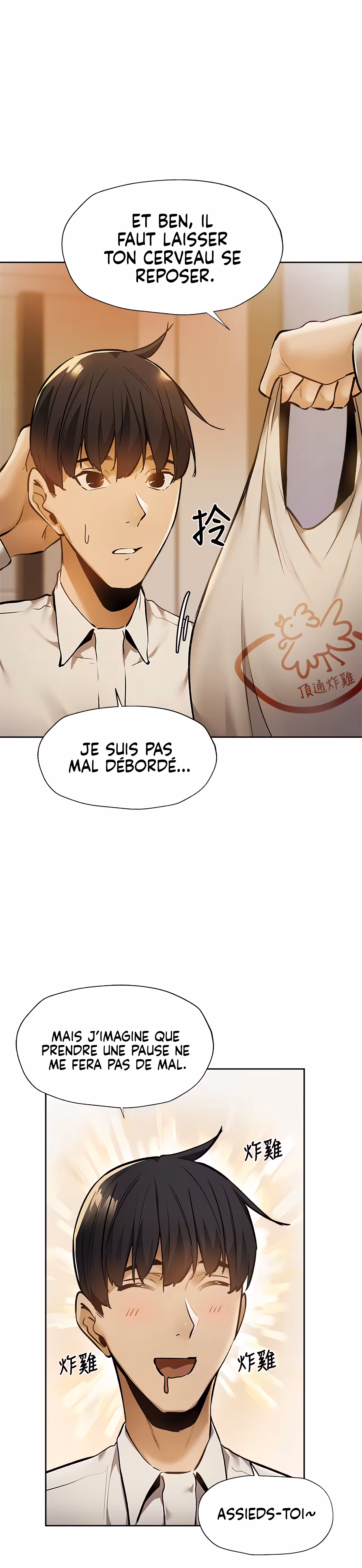 Is There an Empty Room? Chapitre 58 page 7