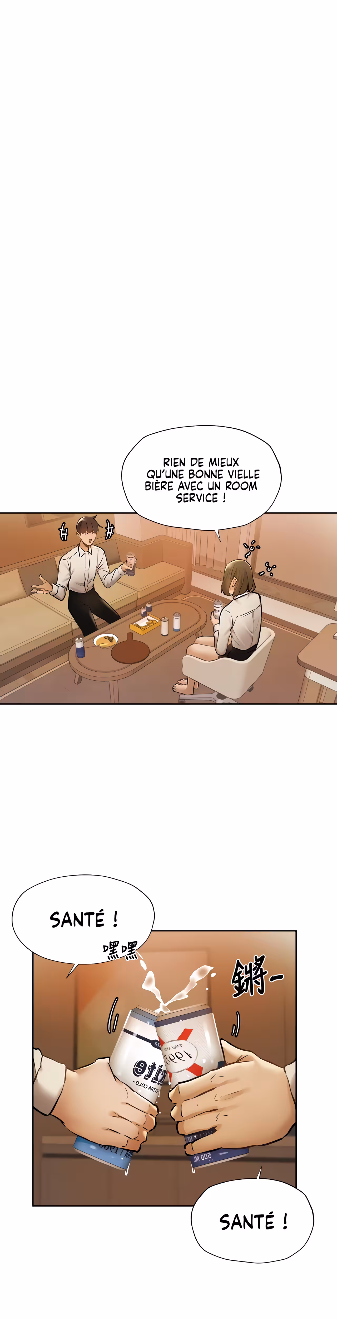 Is There an Empty Room? Chapitre 58 page 8