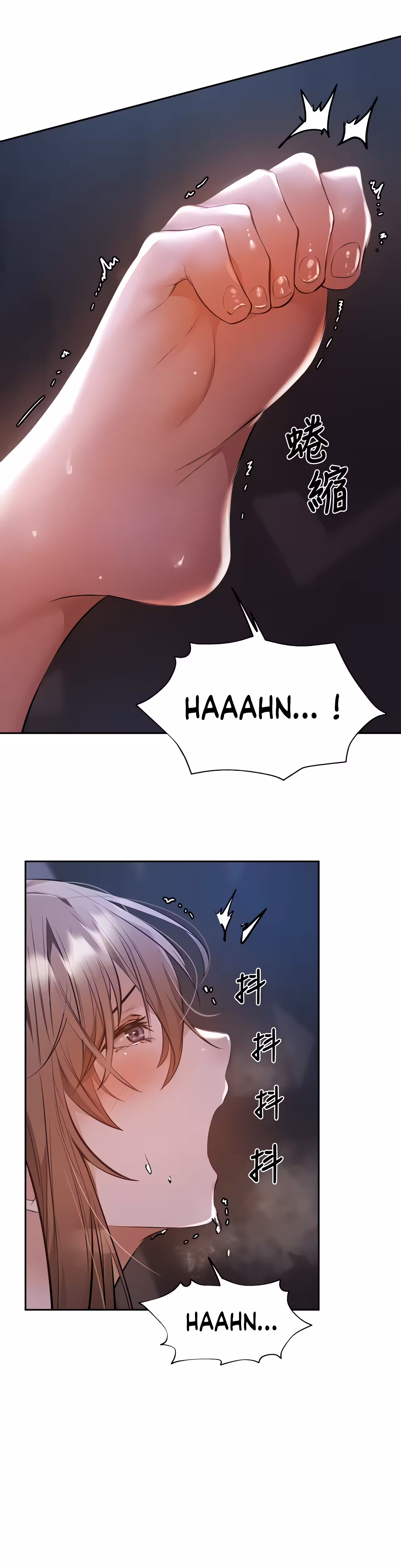 Is There an Empty Room? Chapitre 52 page 16