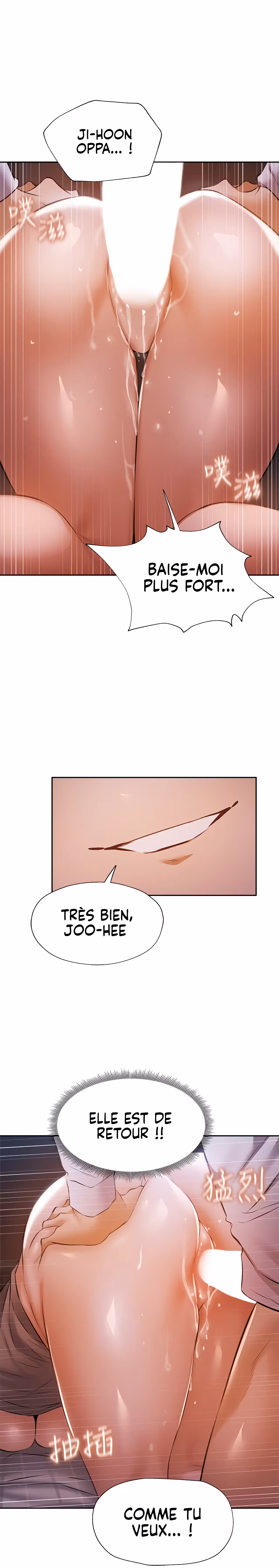 Is There an Empty Room? Chapitre 52 page 26
