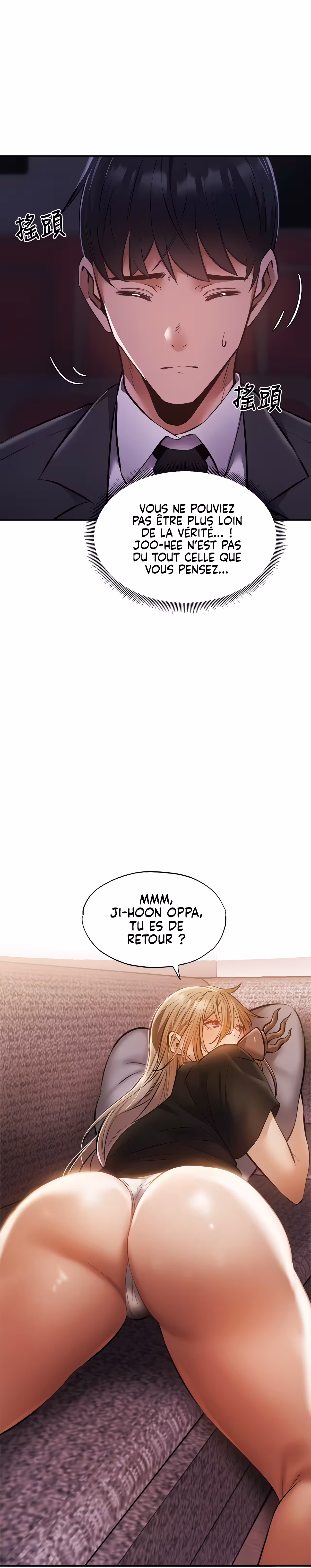 Is There an Empty Room? Chapitre 47 page 15