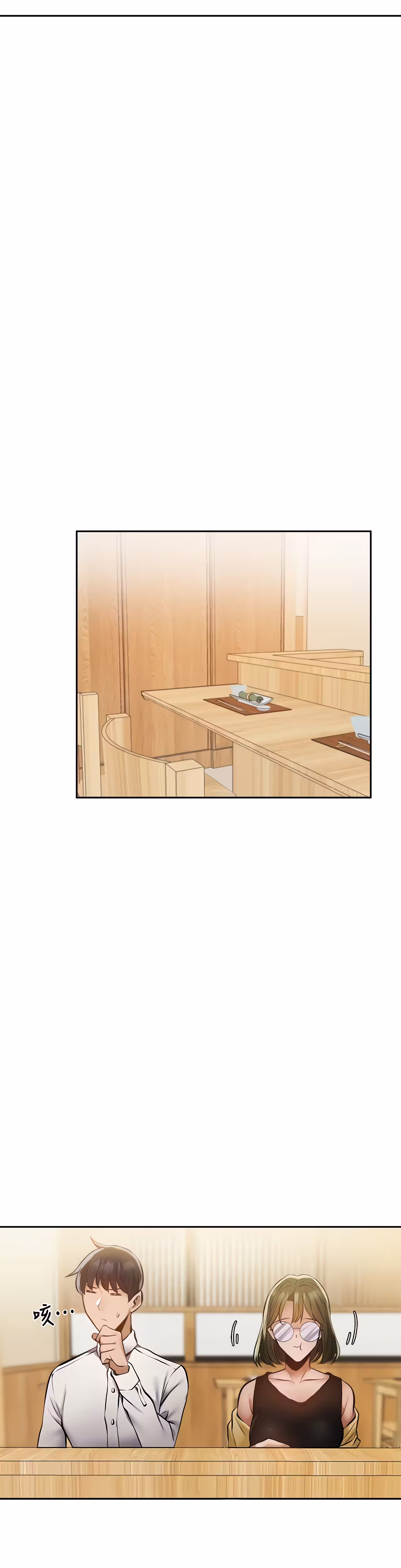 Is There an Empty Room? Chapitre 47 page 7
