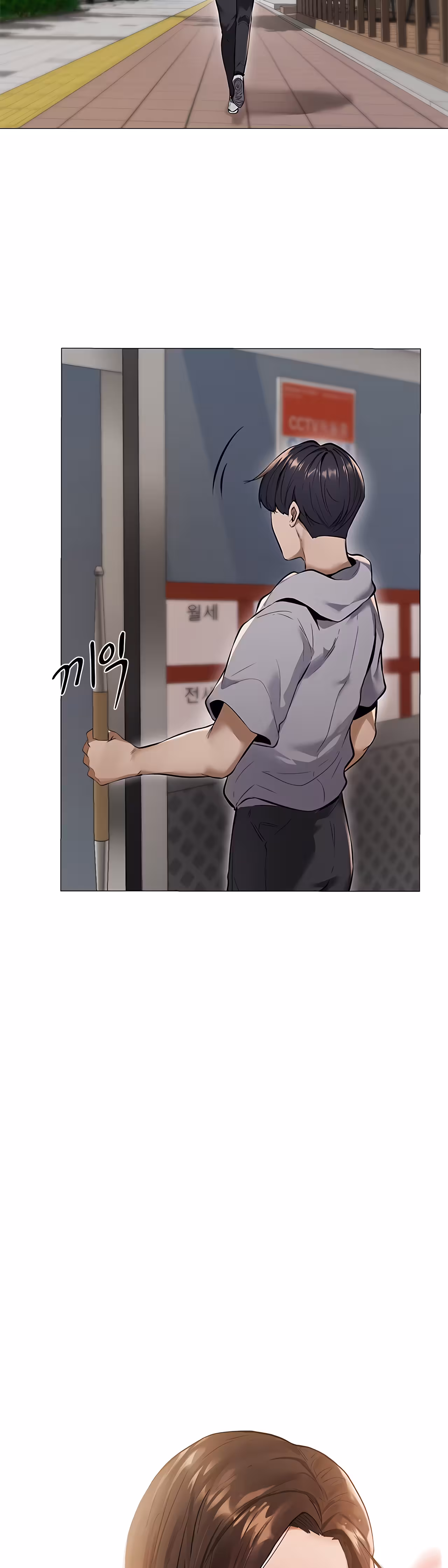 Is There an Empty Room? Chapitre 1 page 13