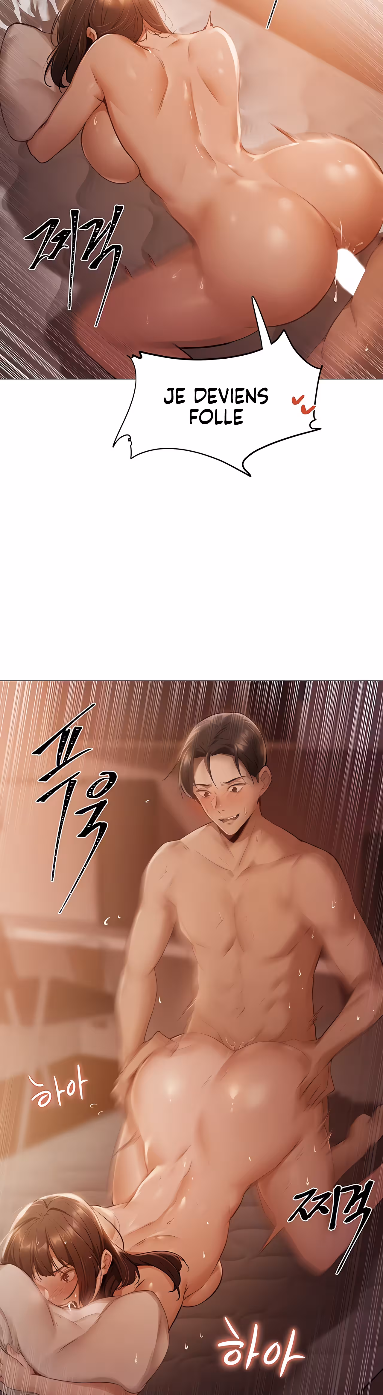 Is There an Empty Room? Chapitre 1 page 2