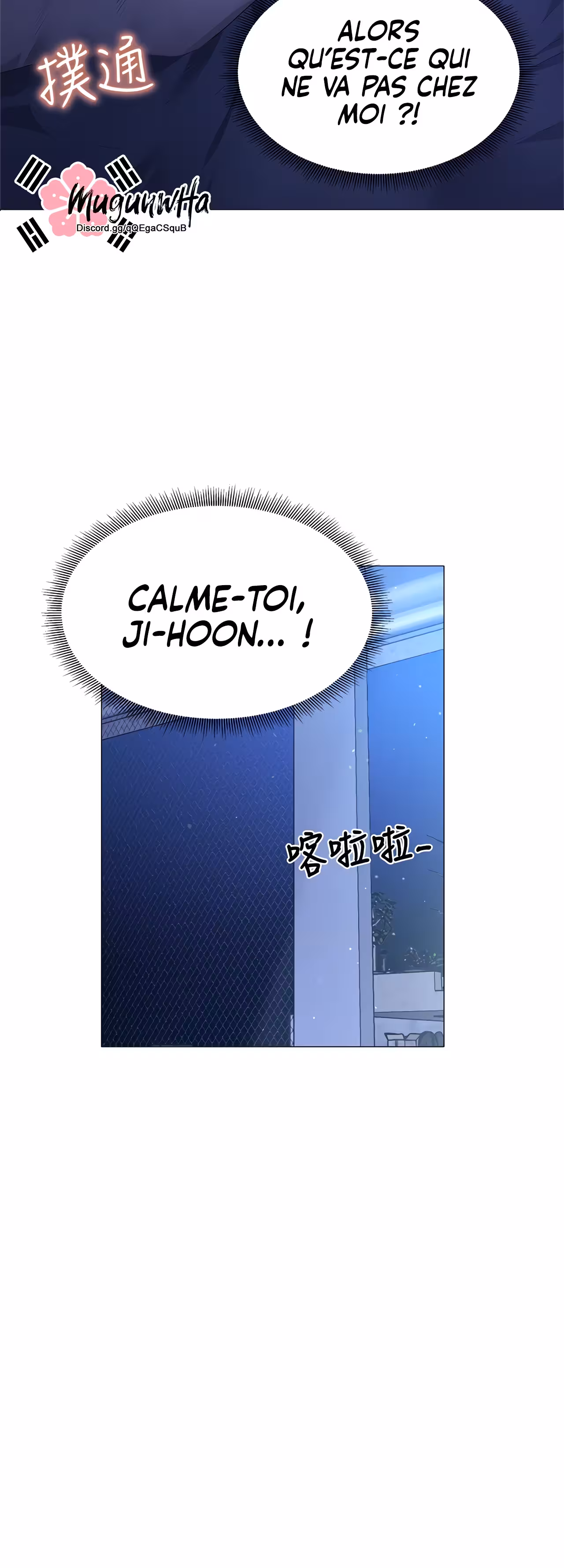 Is There an Empty Room? Chapitre 36 page 2
