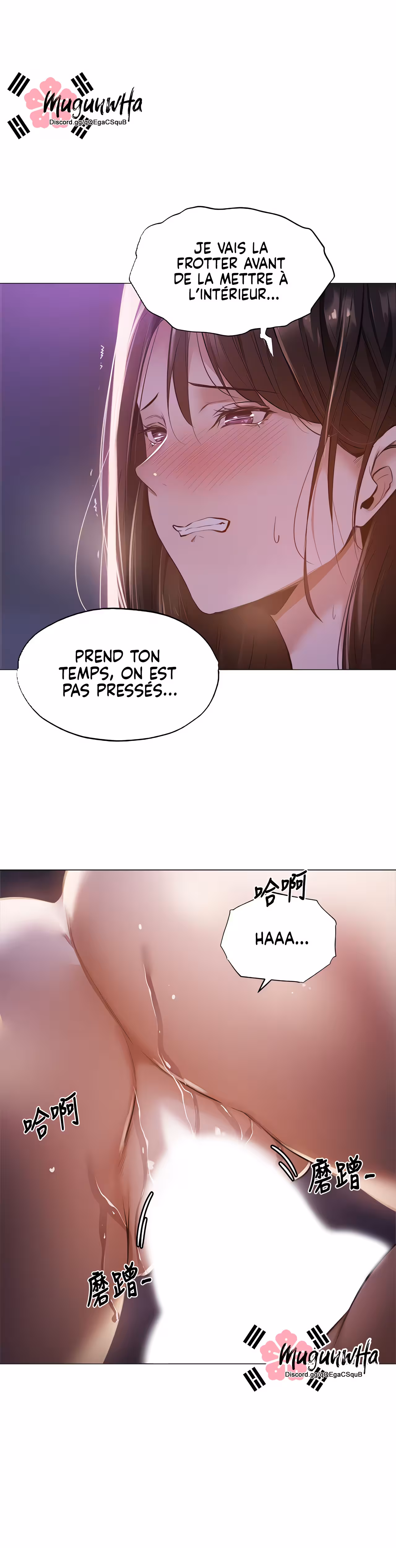 Is There an Empty Room? Chapitre 39 page 13