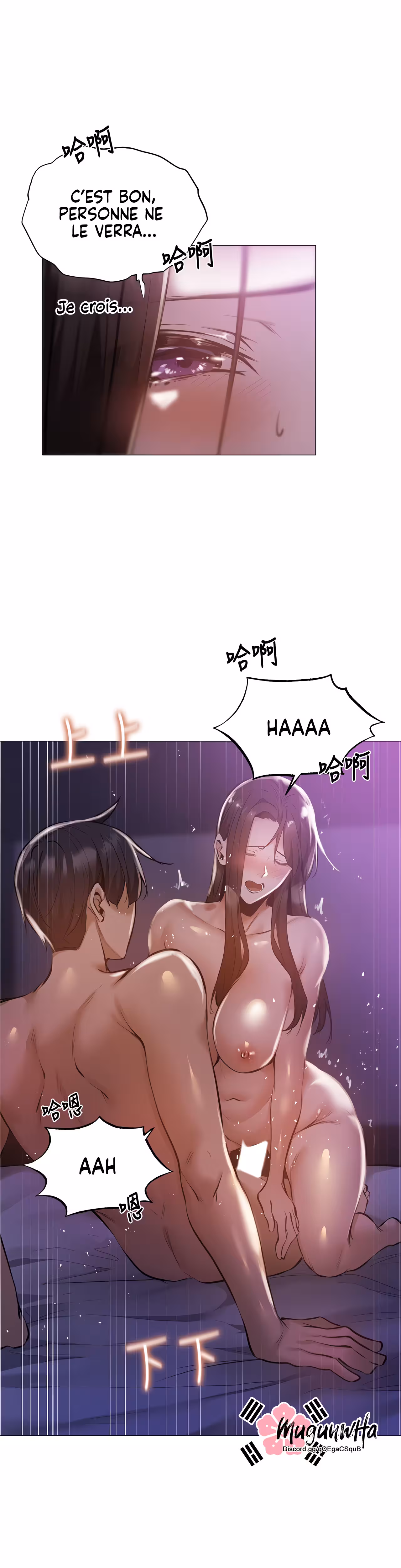 Is There an Empty Room? Chapitre 39 page 19
