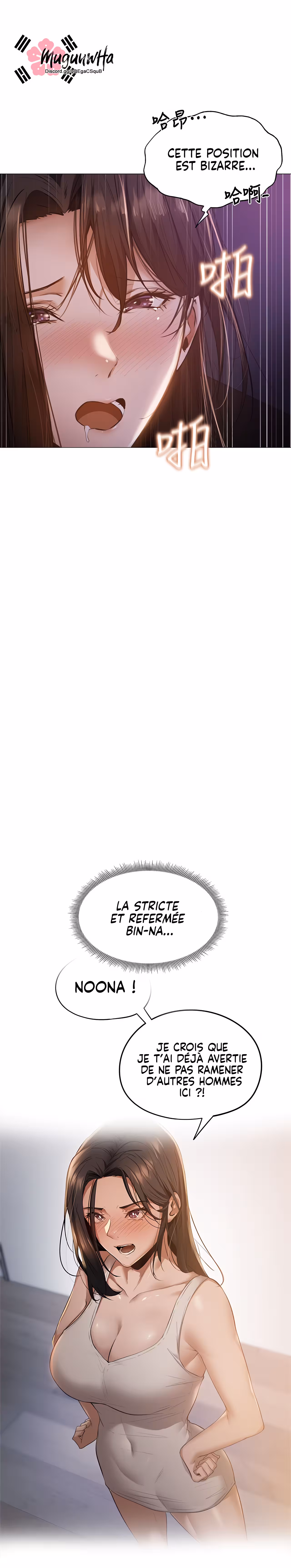 Is There an Empty Room? Chapitre 39 page 23