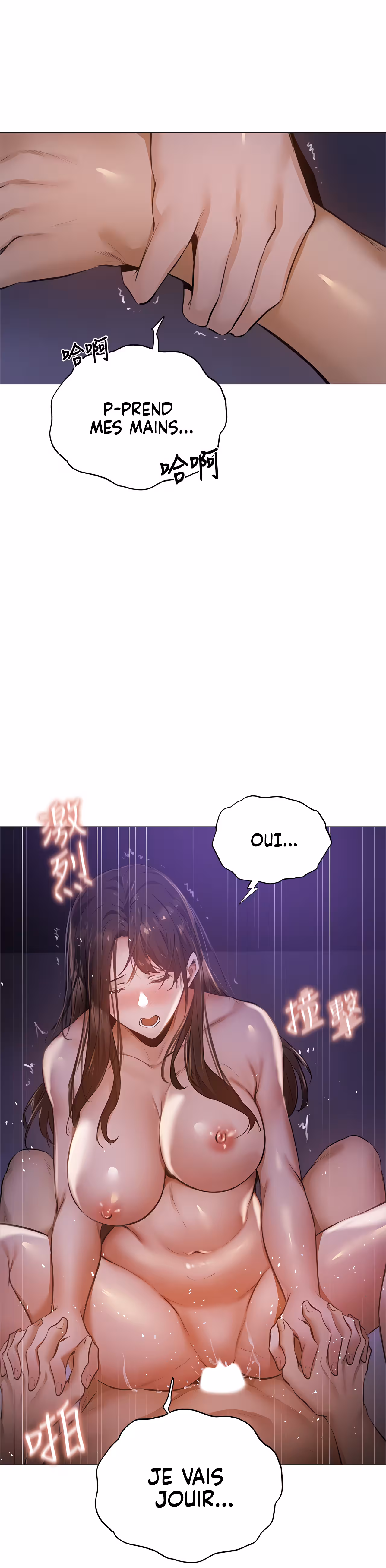 Is There an Empty Room? Chapitre 39 page 25