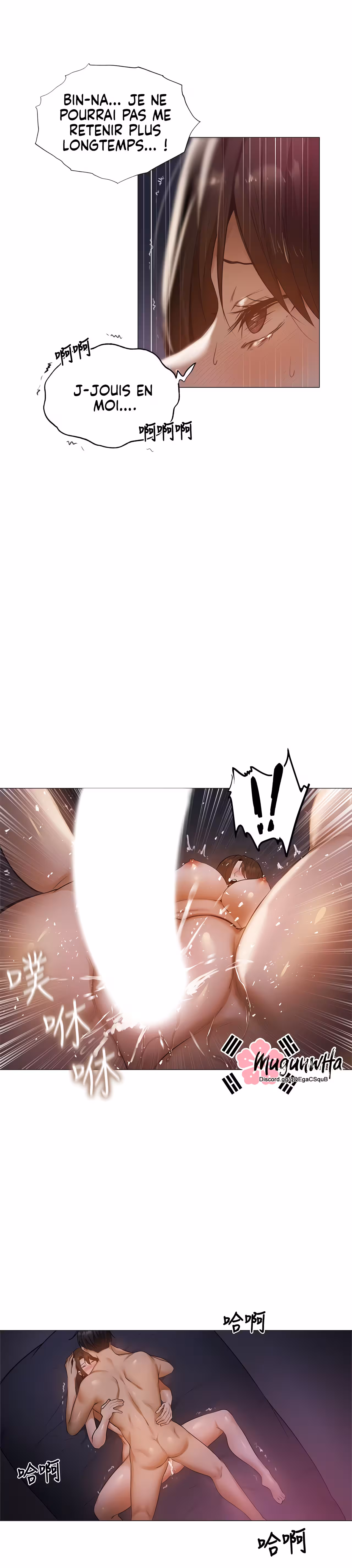 Is There an Empty Room? Chapitre 39 page 29