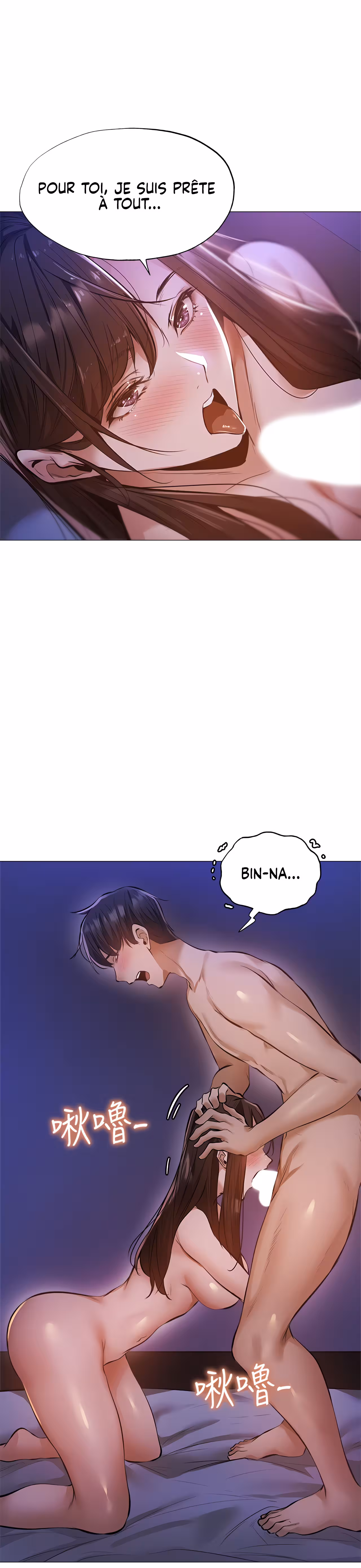 Is There an Empty Room? Chapitre 39 page 3