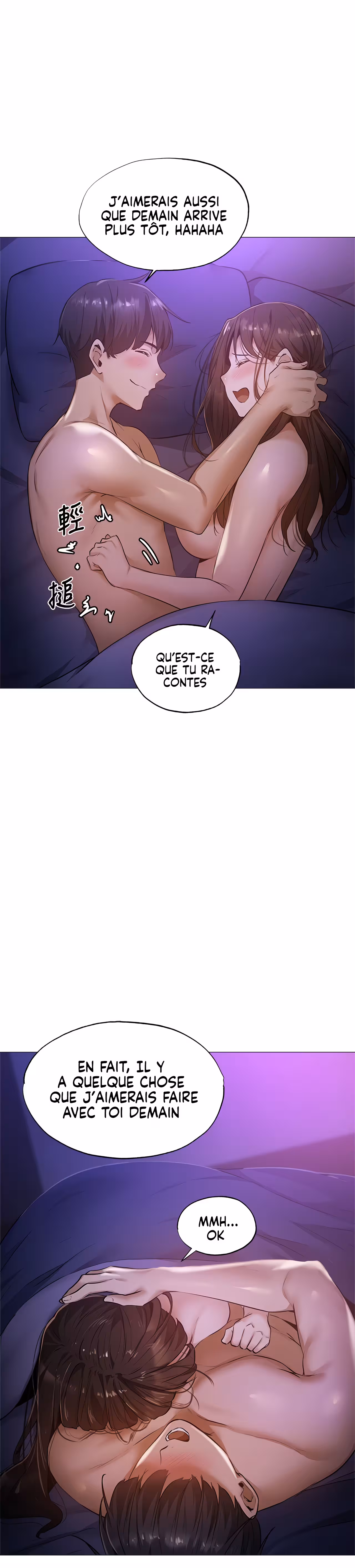 Is There an Empty Room? Chapitre 39 page 32