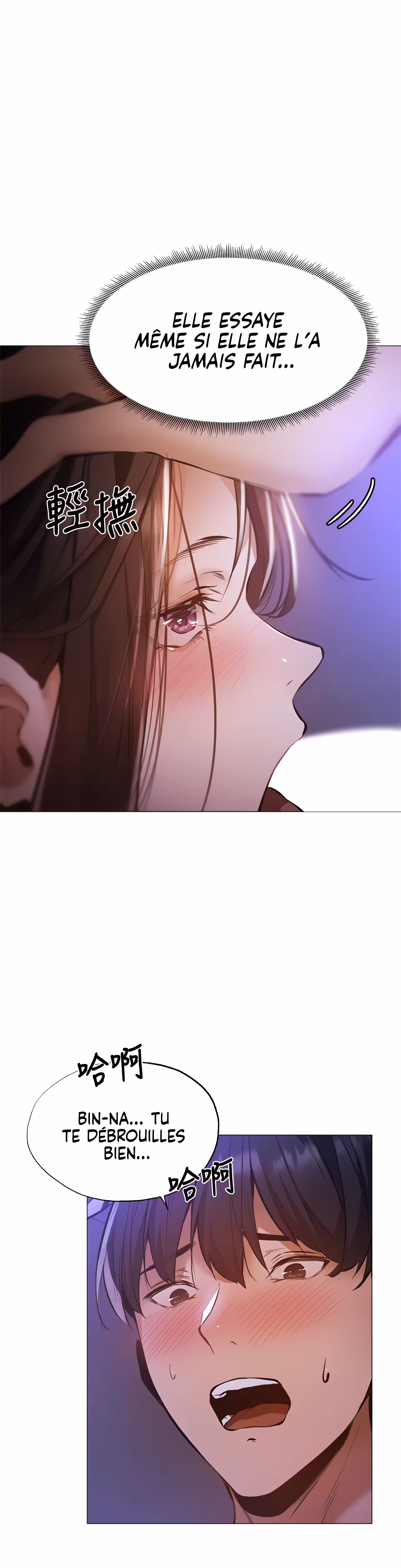 Is There an Empty Room? Chapitre 39 page 6
