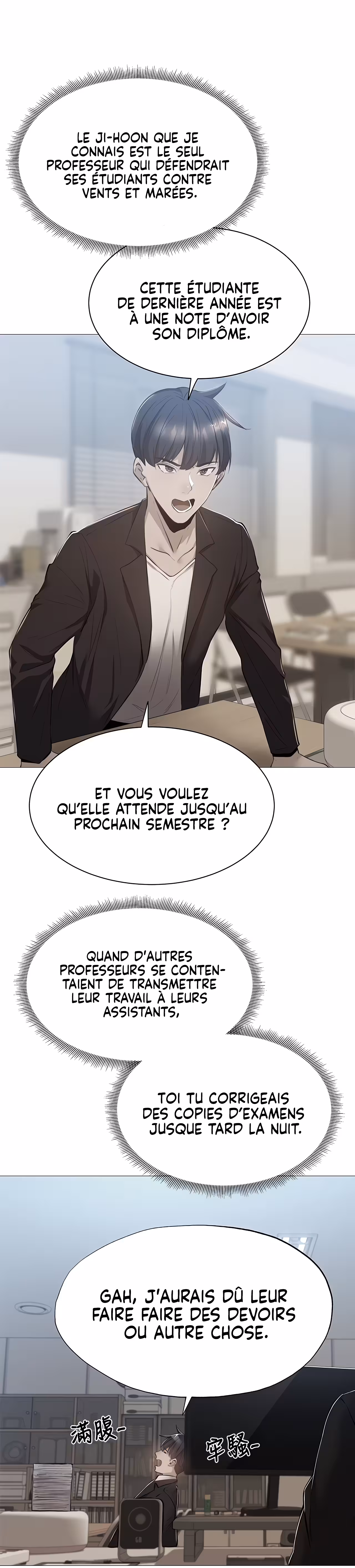 Is There an Empty Room? Chapitre 59 page 19