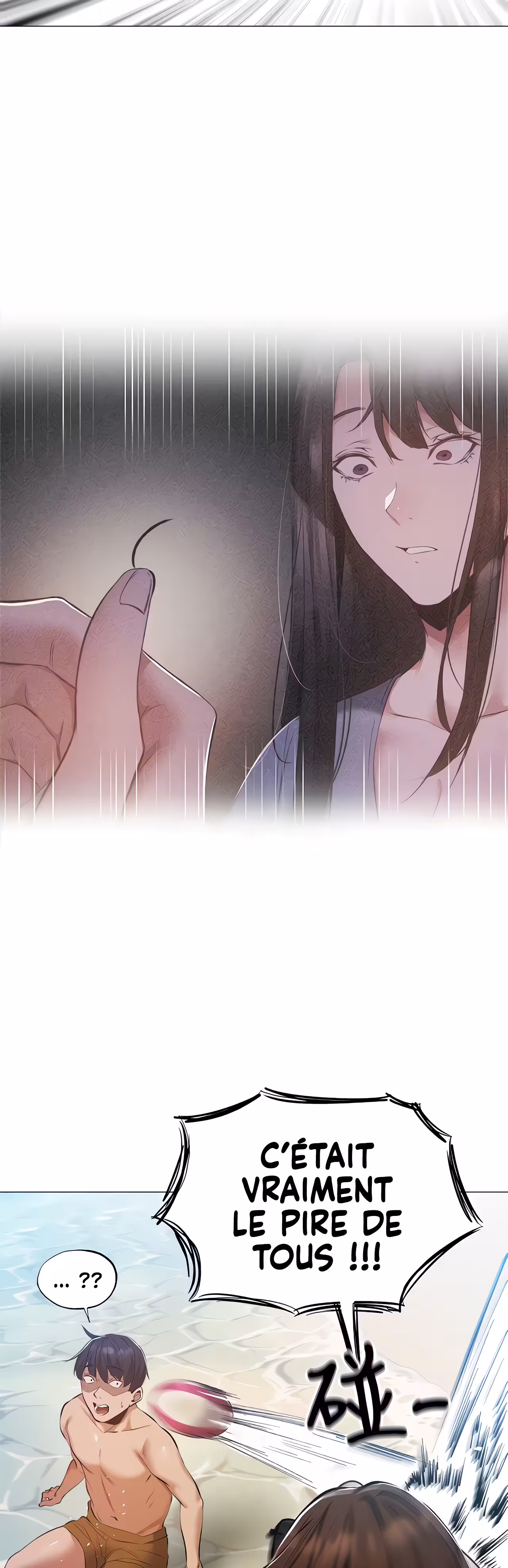 Is There an Empty Room? Chapitre 35 page 25