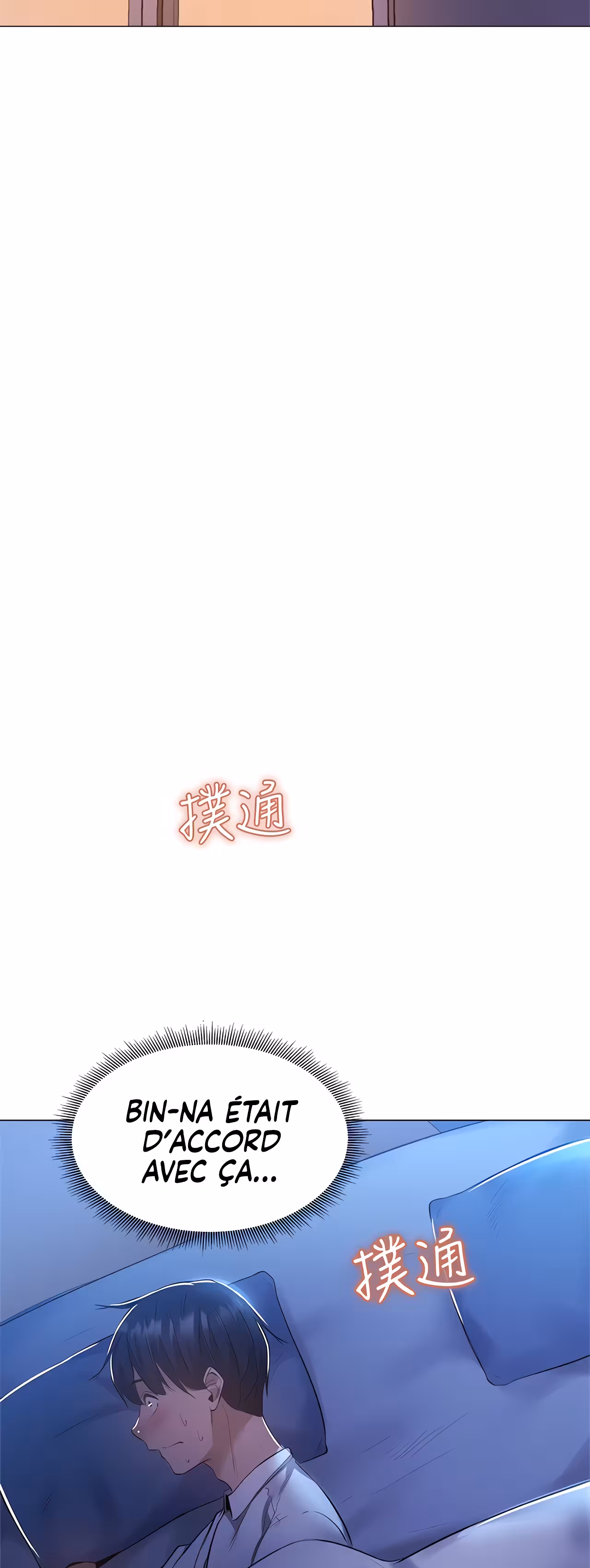 Is There an Empty Room? Chapitre 35 page 49