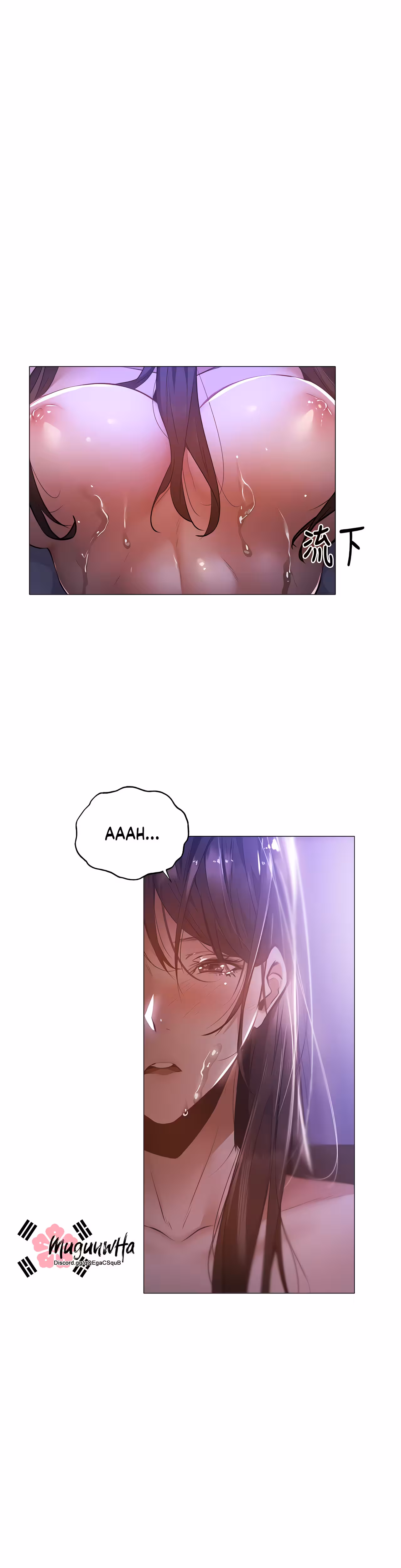 Is There an Empty Room? Chapitre 38 page 16
