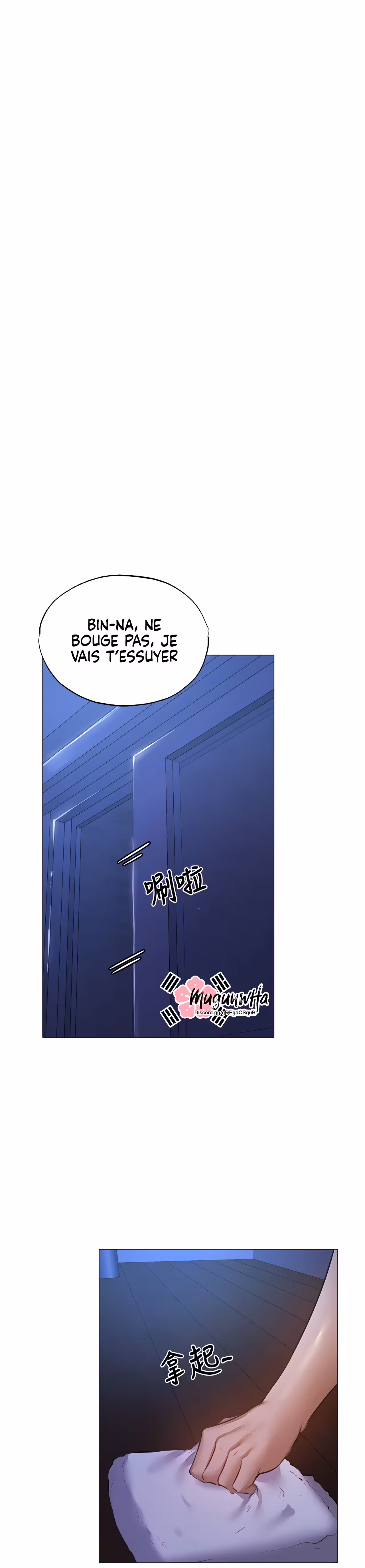 Is There an Empty Room? Chapitre 38 page 20
