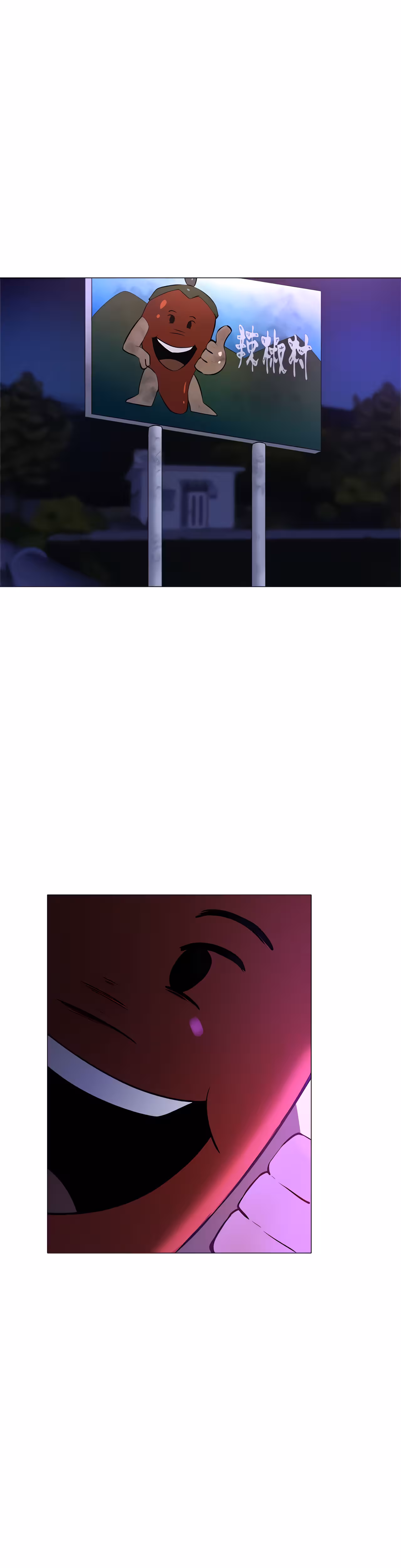 Is There an Empty Room? Chapitre 38 page 4