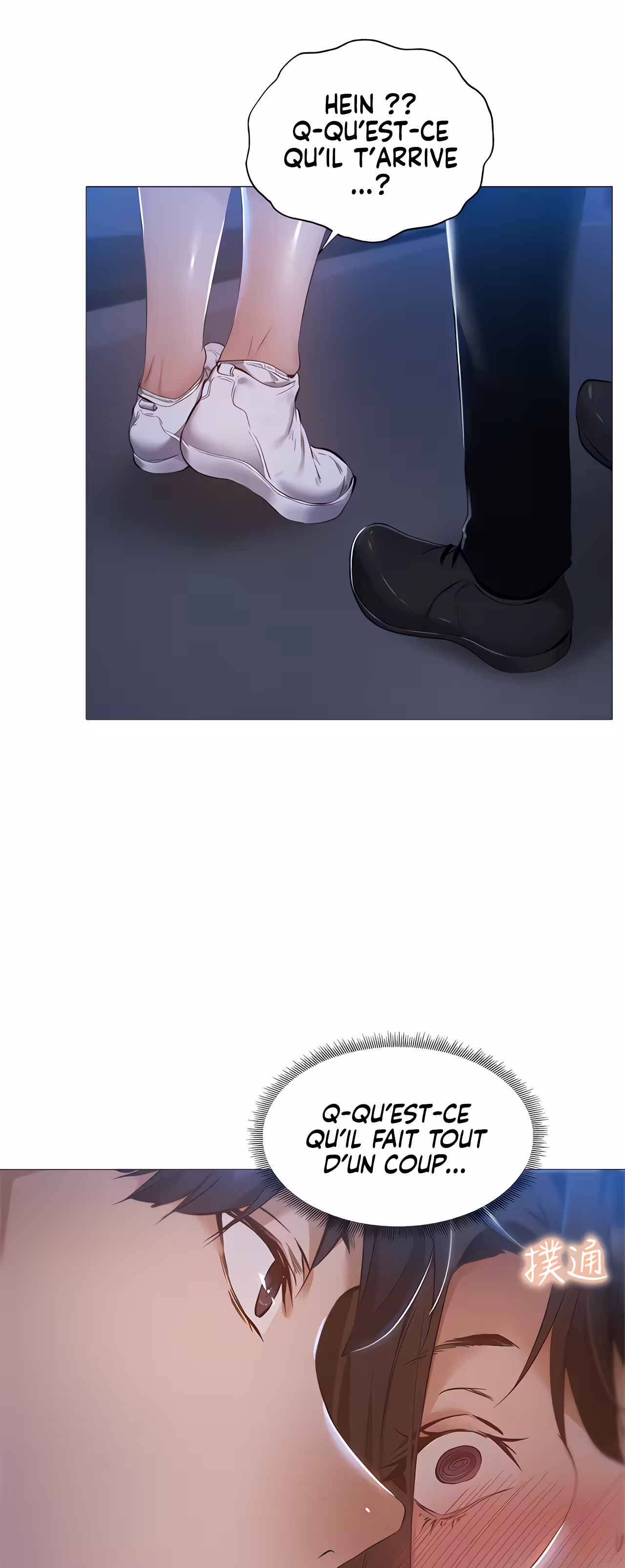 Is There an Empty Room? Chapitre 33 page 25