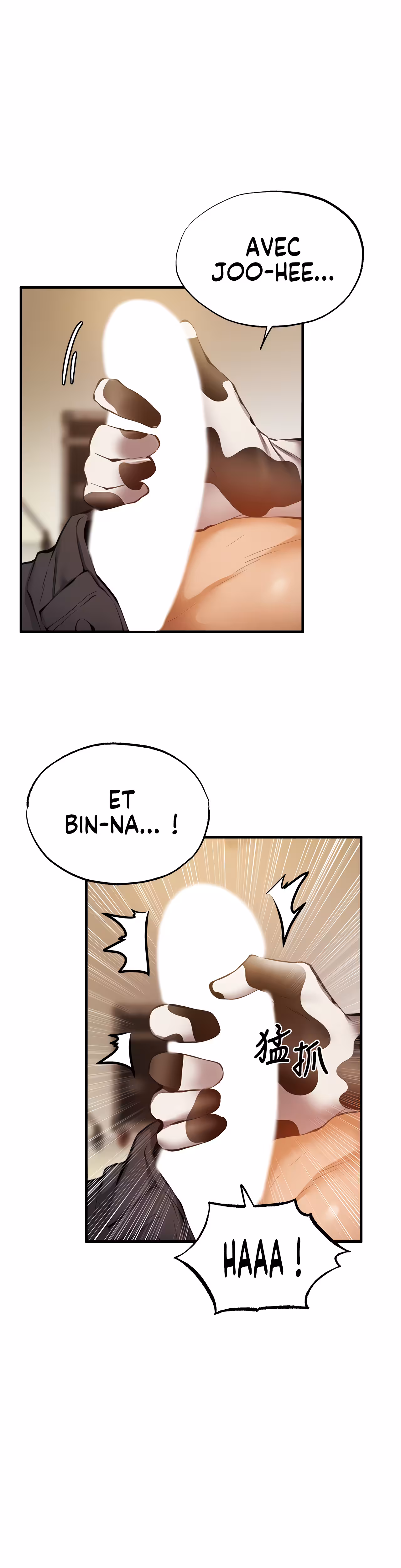 Is There an Empty Room? Chapitre 44 page 20