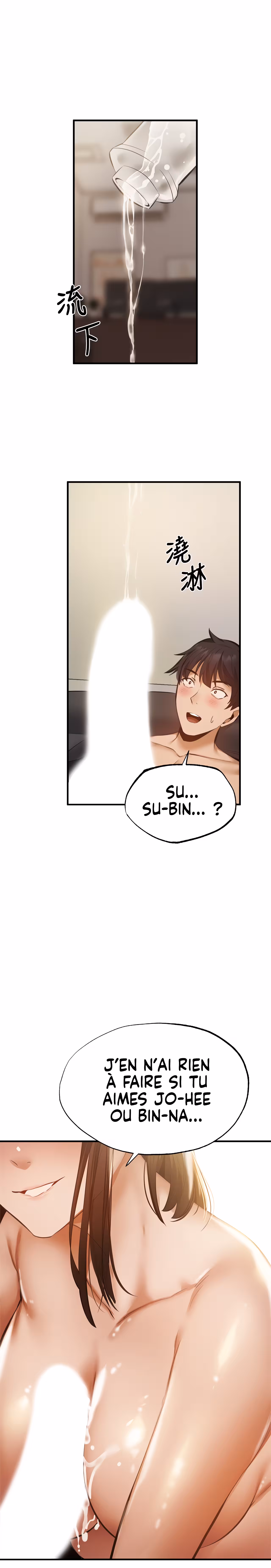 Is There an Empty Room? Chapitre 44 page 23