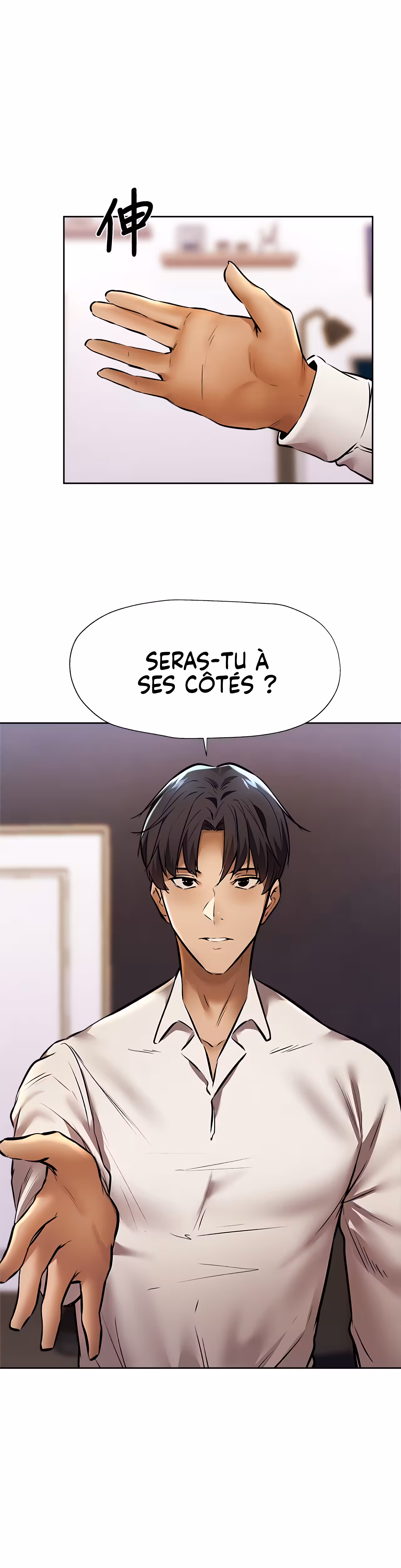 Is There an Empty Room? Chapitre 56 page 23