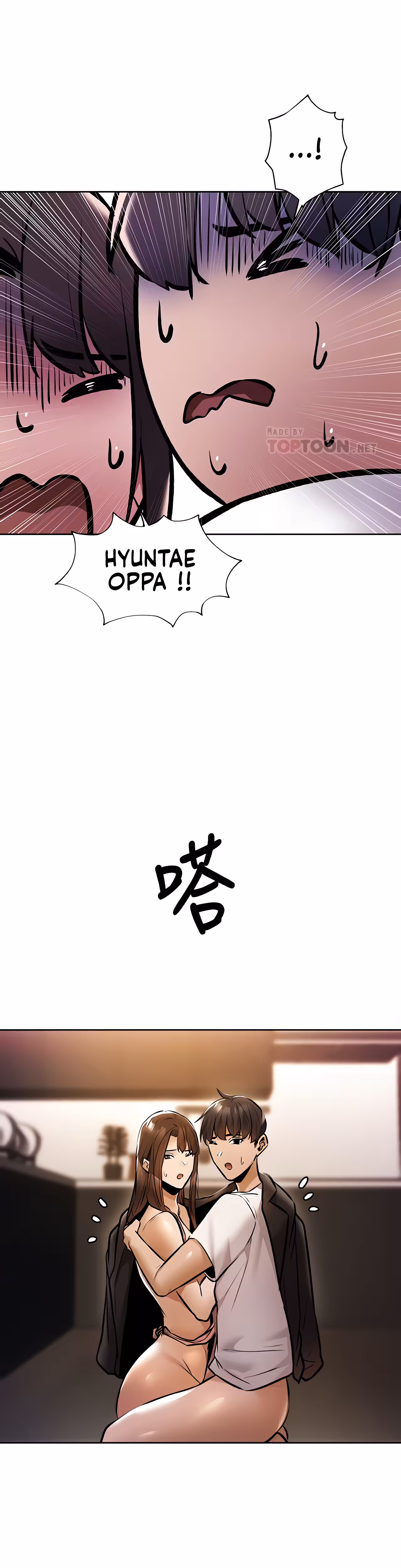 Is There an Empty Room? Chapitre 56 page 8