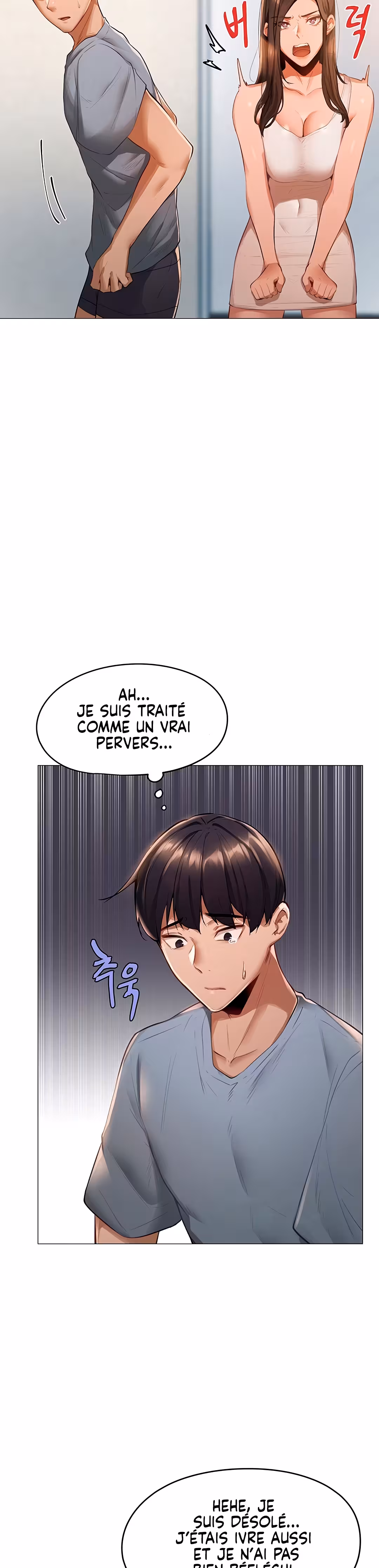 Is There an Empty Room? Chapitre 2 page 16