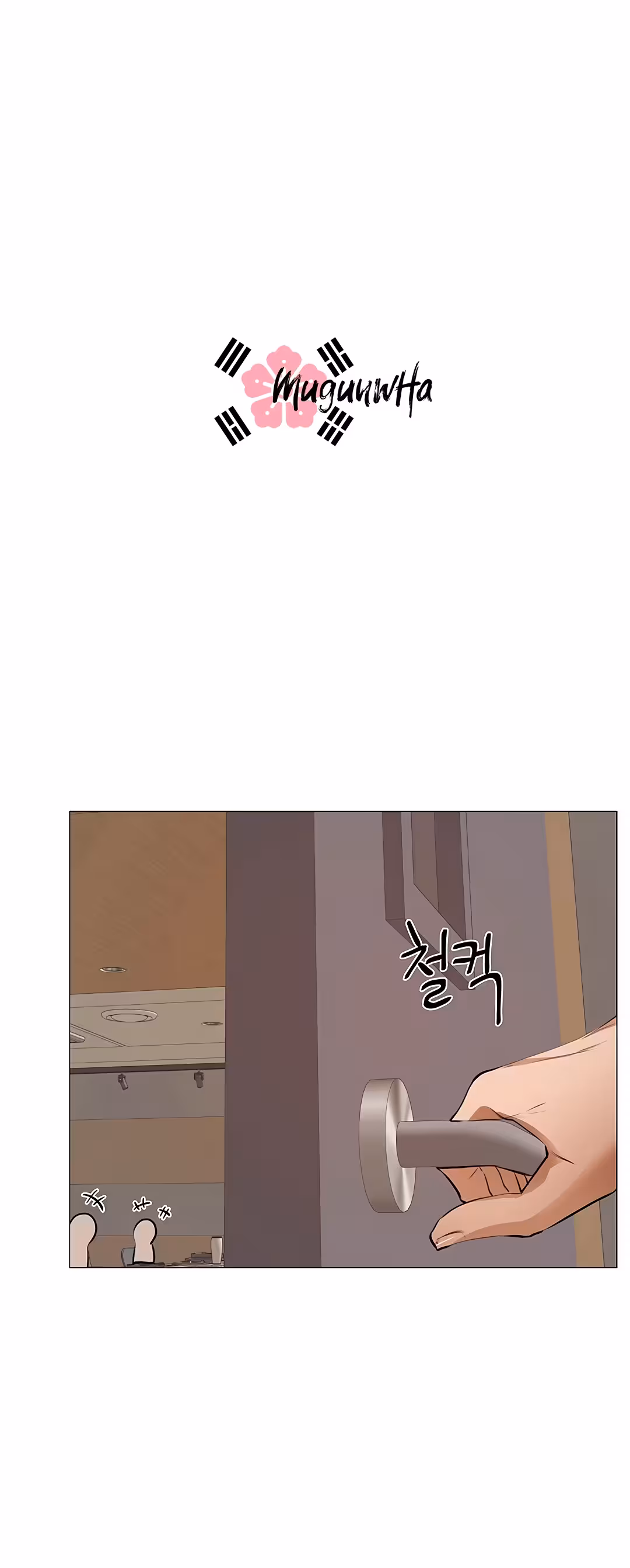 Is There an Empty Room? Chapitre 2 page 48