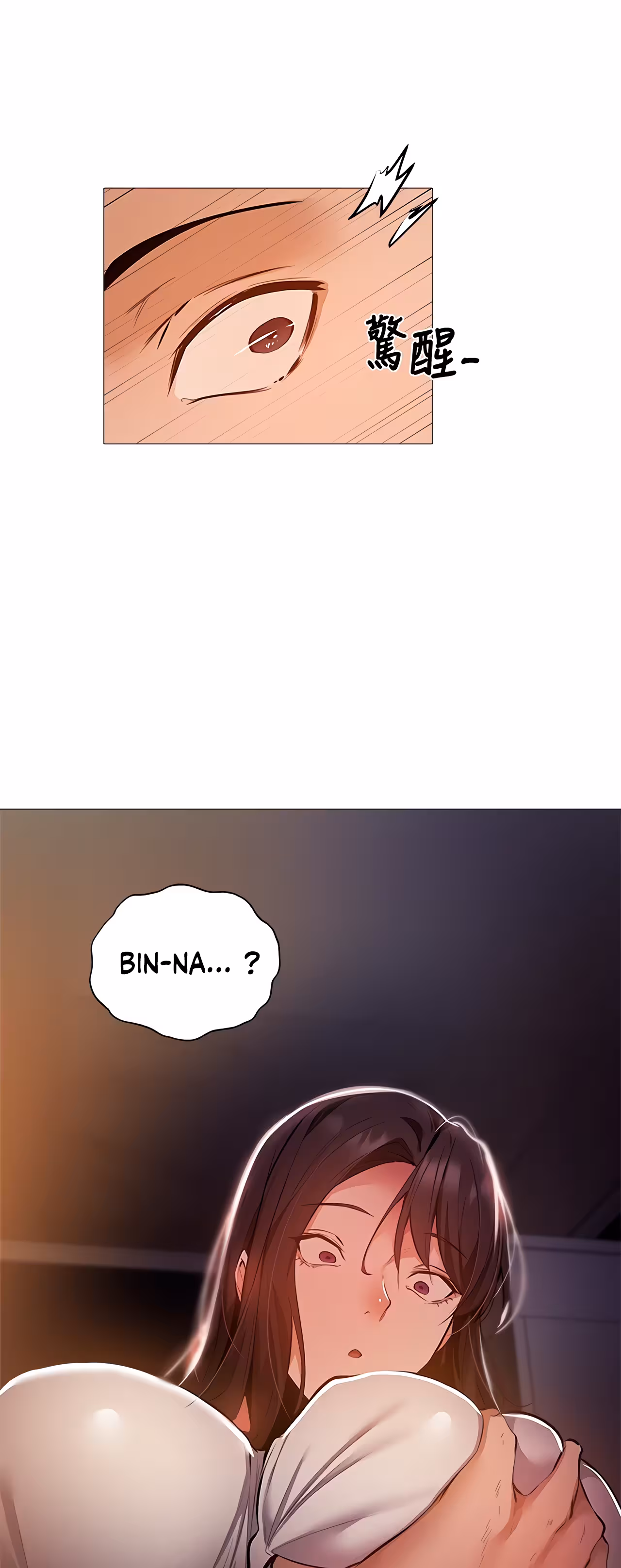 Is There an Empty Room? Chapitre 30 page 33