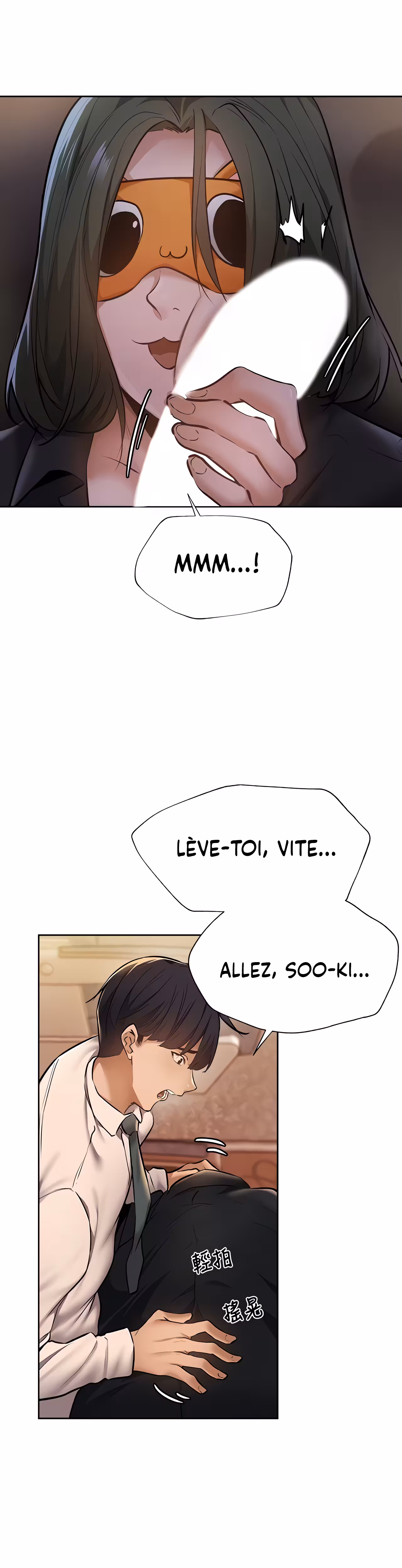 Is There an Empty Room? Chapitre 57 page 12