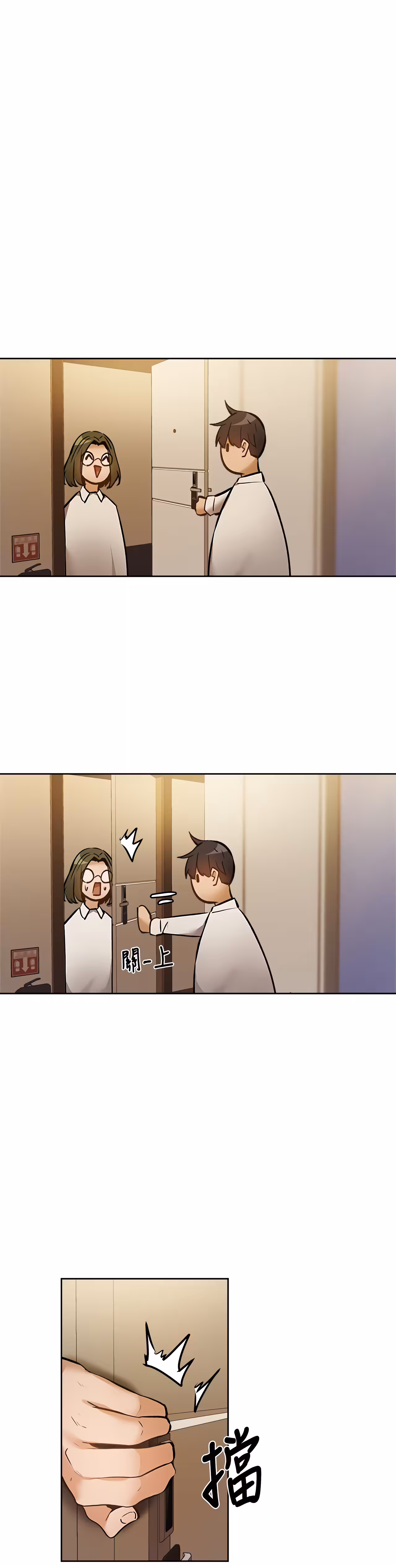Is There an Empty Room? Chapitre 57 page 34