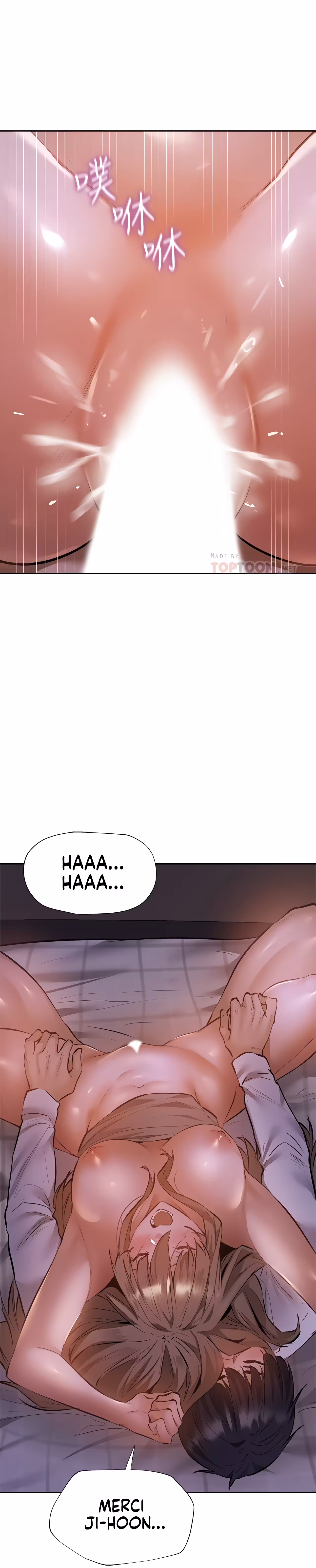 Is There an Empty Room? Chapitre 53 page 16