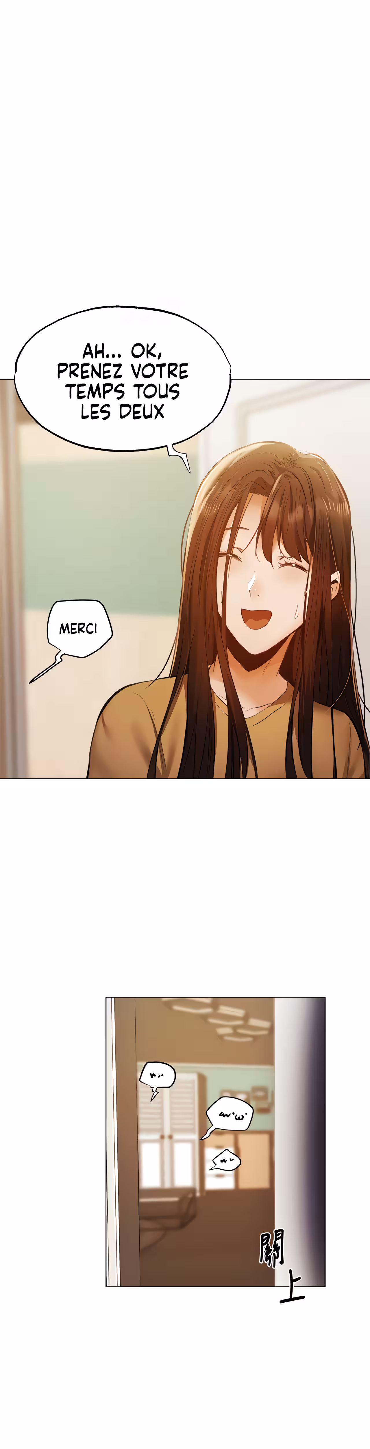 Is There an Empty Room? Chapitre 42 page 12