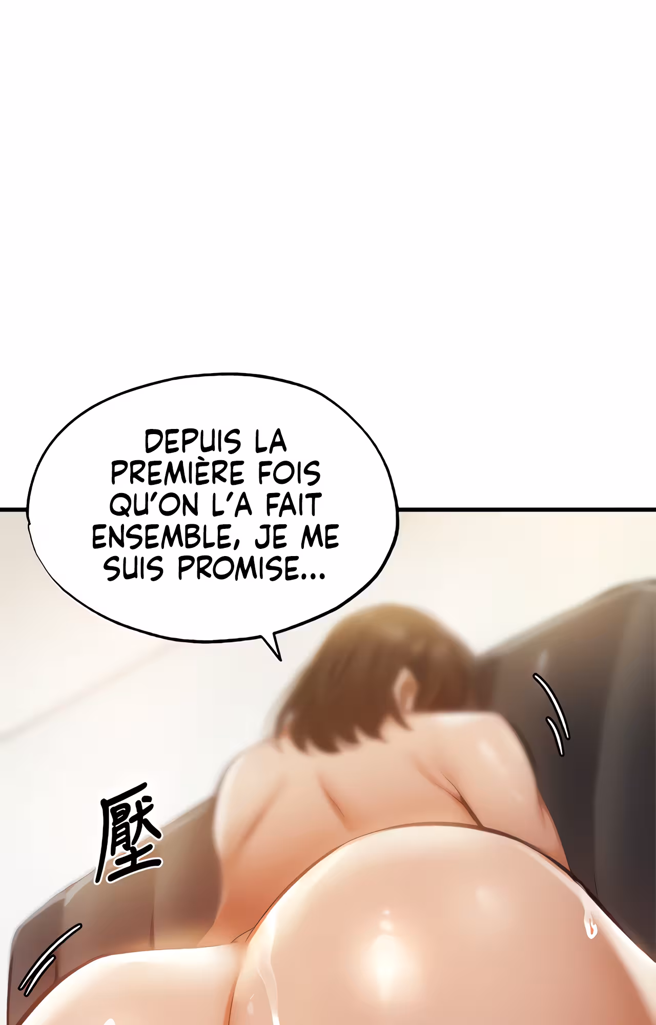 Is There an Empty Room? Chapitre 45 page 12