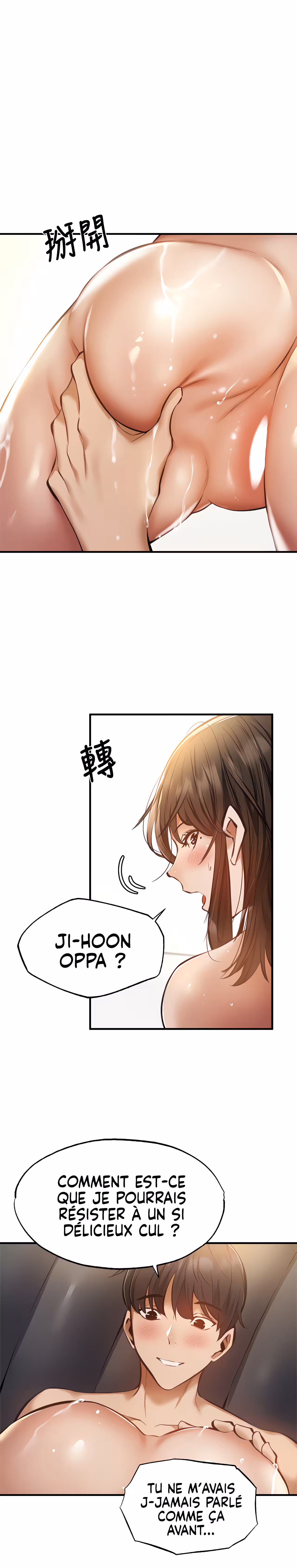 Is There an Empty Room? Chapitre 45 page 19