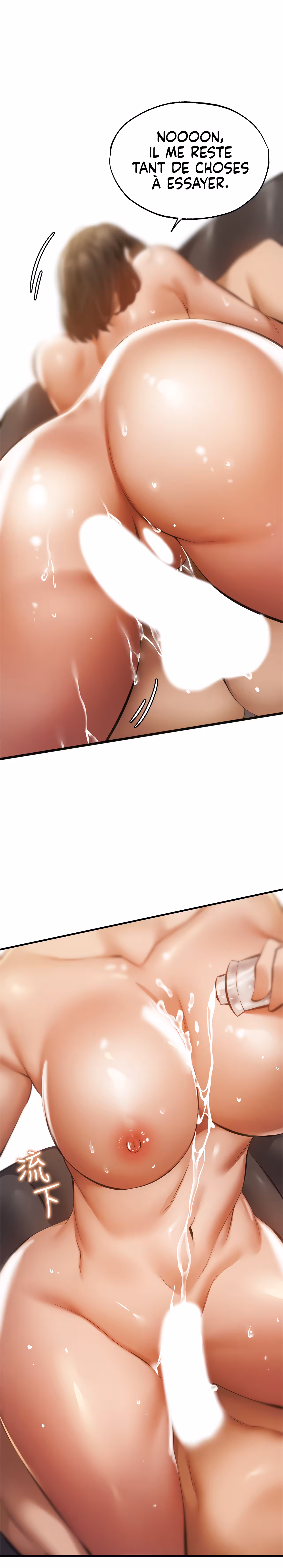 Is There an Empty Room? Chapitre 45 page 2