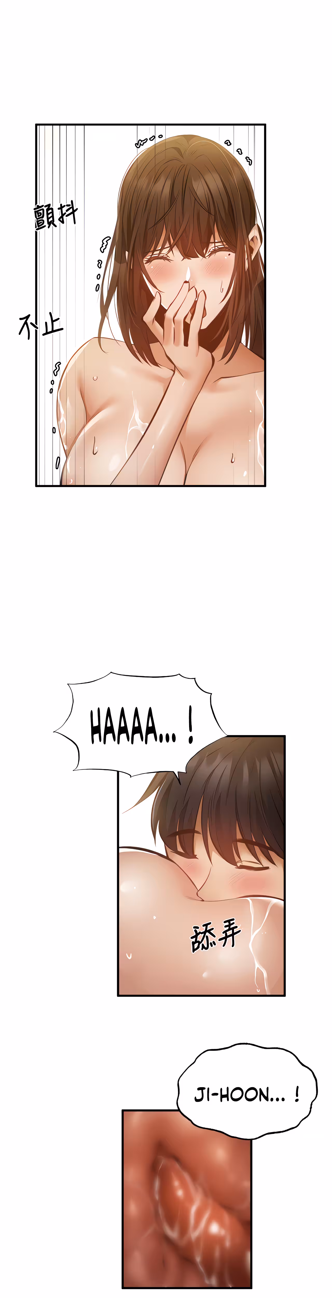 Is There an Empty Room? Chapitre 45 page 22