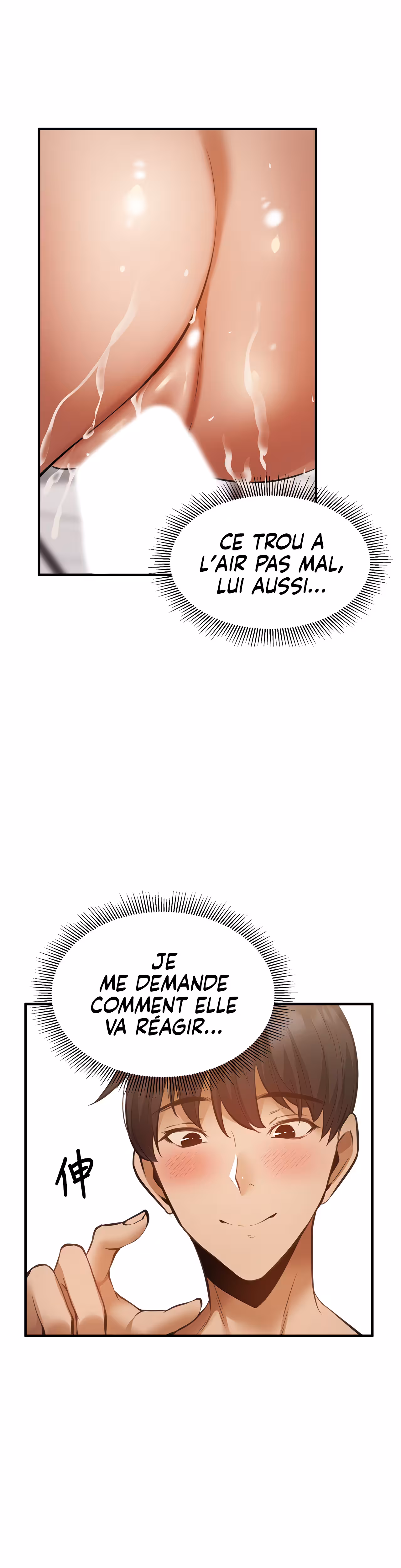 Is There an Empty Room? Chapitre 45 page 33