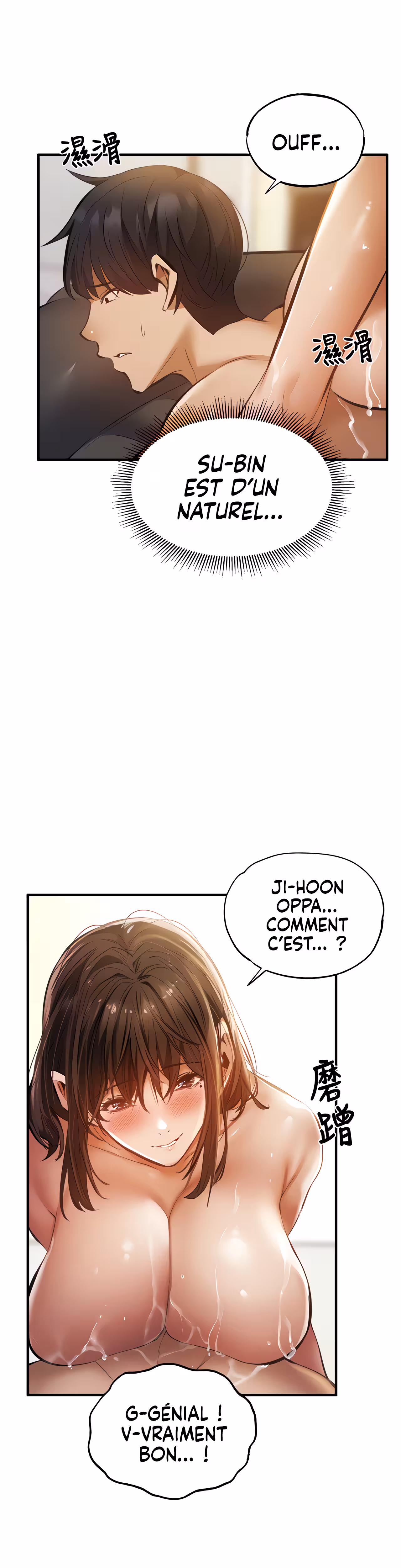 Is There an Empty Room? Chapitre 45 page 6