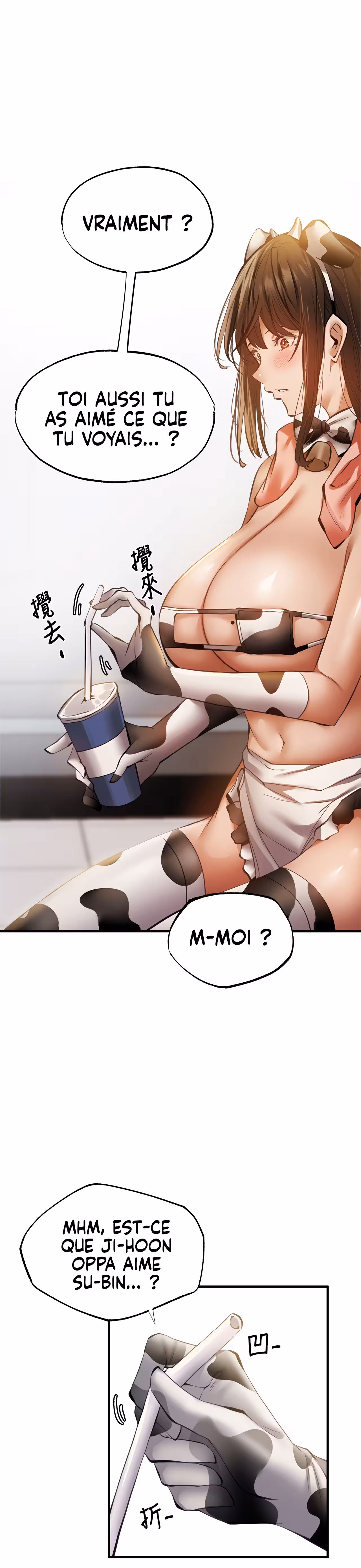 Is There an Empty Room? Chapitre 43 page 22