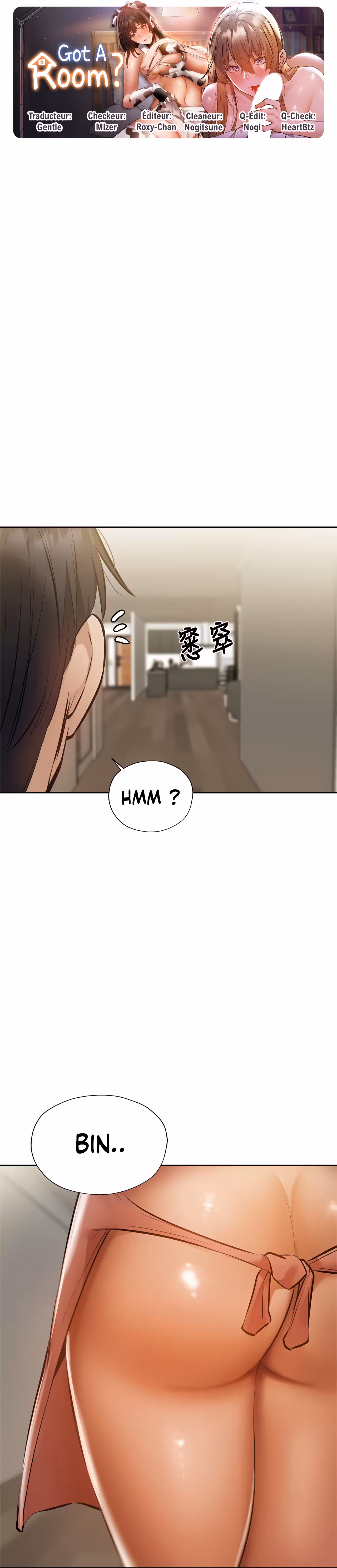Is There an Empty Room? Chapitre 54 page 2
