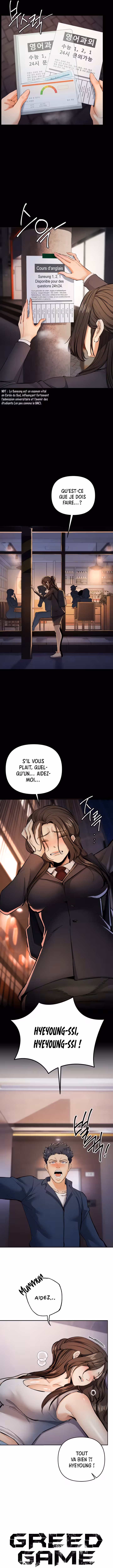 Greed Game Chapitre 12 page 3