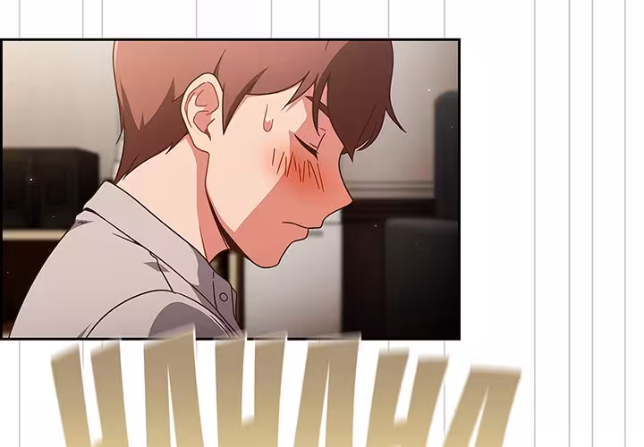 Honey Sweet Part-Time Job Chapitre 2 page 4