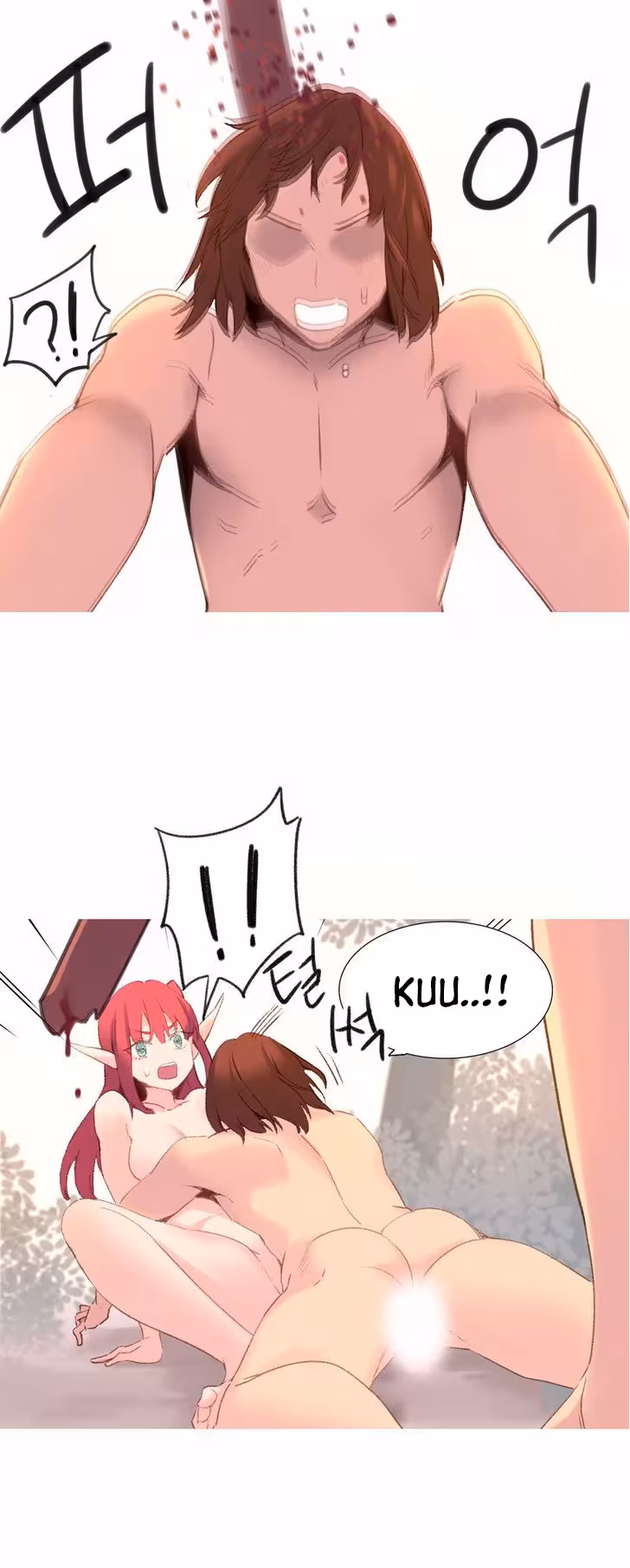 A World That I Rule Chapitre 32 page 16