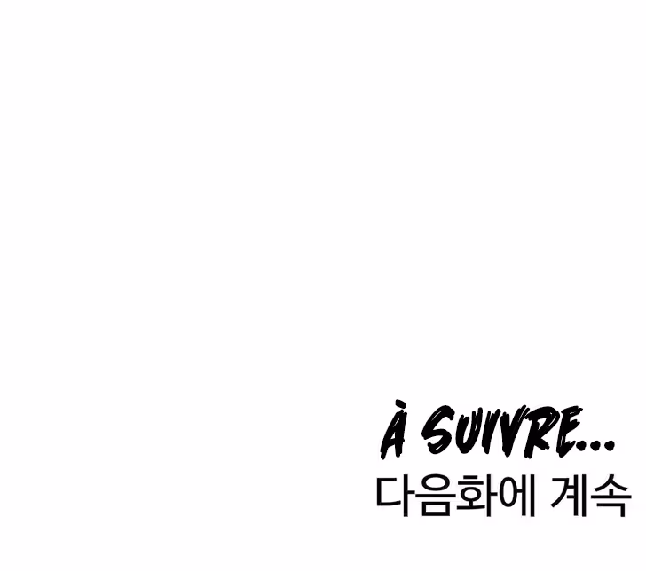 A World That I Rule Chapitre 32 page 21