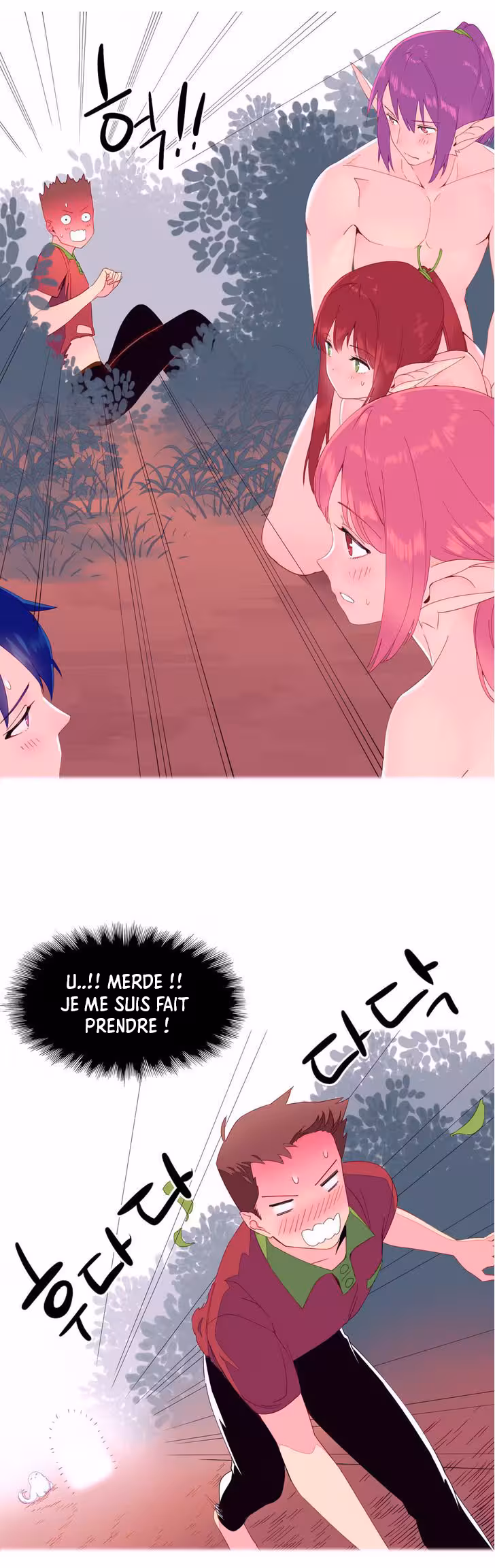 A World That I Rule Chapitre 4 page 7